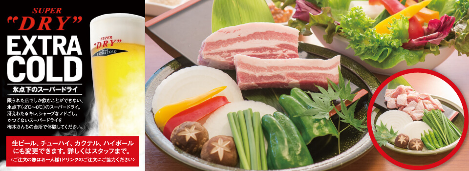 ぐいのみセット